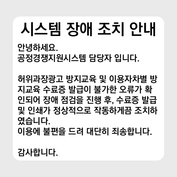 메인 팝업
